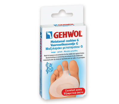 Защитная гель-подушка под пальцы G, Большая 1 пара Gehwol Metatarsal Cushion G