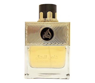 Lattafa Perfumes Lil Rijal